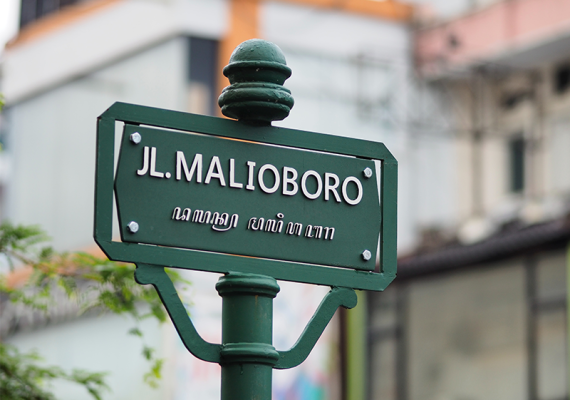 5 Hal Menarik yang Ada di Malioboro Jogja